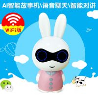 wifi智能早教机器人儿童早教机无屏故事机学习机互动陪伴语音对讲