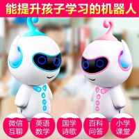 智能机器人早教机学习机故事机小帅小胖儿童教育玩具对话第五代