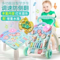 宝宝学步车手推车玩具音乐多功能防侧翻助步车