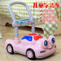 婴儿学步车手推车防侧翻6-18个月宝宝助步车童车玩具车带音乐灯光