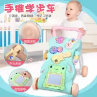 宝宝多功能音乐学步车手推车玩具婴儿童可速防侧翻防O型腿助步