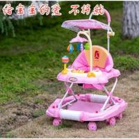 婴儿宝宝学步车学步带男女幼儿儿童滑行车带音乐刹车防侧翻可折叠