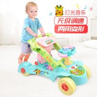 [O型腿]两用变形儿童学步车手推车滑行车助步车溜溜车玩具