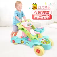 [O型腿]两用变形儿童学步车手推车滑行车助步车溜溜车玩具