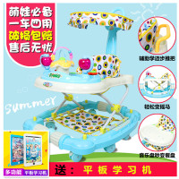 [多功能学步车可变摇马]婴儿童小孩助步6-18个月折叠音乐灯光