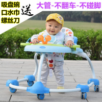 宝宝好3288多功能儿童学步车婴幼儿助步车防侧翻带音乐6-7-18个月