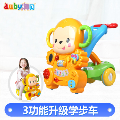 澳贝儿童小猴学步车婴儿手推车宝宝防侧翻可速助步车玩具1-3岁