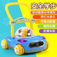 宝宝学步车手推车助步车带音乐灯光可速防侧翻助步车带增重壶