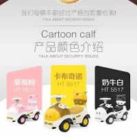 恒泰儿童扭扭车滑行车带音乐奶牛卡通音乐扭扭车防侧翻宝宝学步车