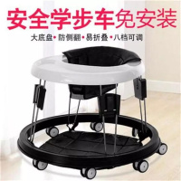 婴儿学步车儿童防侧翻可折叠起步学行脚步车幼儿宝宝童车学走路车