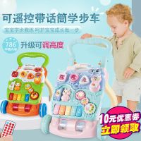 [限时立减十元]防侧翻可高速话筒学步车宝宝玩具婴儿手推车