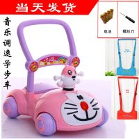 可速婴儿童学步车手推车多功能防侧翻宝宝推车玩具车有音乐灯光