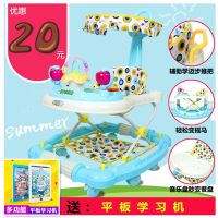 [豪华可变摇马]多功能学步车婴儿童助步6-18个月折叠音乐灯光