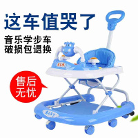 儿童防侧翻婴儿学步车6/7-18个月多功能音乐可折叠宝宝u型学行车