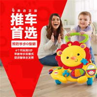 [费雪狮子学步车]宝宝2合一学走路四轮手推车音乐早教1-3岁儿童