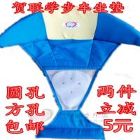 贺联专用学步车坐垫圆孔方孔813 814 308 309等型号 原厂原装配件