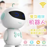[智能机器人学习机]wifi学习机智能机器人玩具早教机母婴