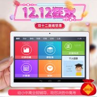 学习机小霸王平板电脑早教机点读机小学初高中课本步步高同步教材