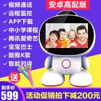 WIFI视频通话儿童智能机器人小帅辅导第七代学习机早教机语音对话