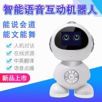 wifi智能走动机器人 互动陪伴对话 儿童早教机无屏故事机 学习机