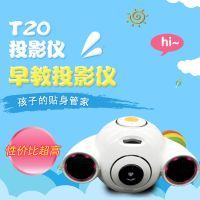 儿童早教机故事机投影仪视频动画机卧室梦幻投影儿童玩具生日