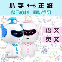 [蓝牙wifi顶配]晓趣儿童智能机器人 早教机学习机 英语点读机