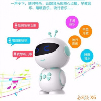 正品教育学习智能机器人早教机学习儿童WIFI语言高科技玩具