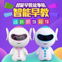机器人玩具男孩智能对话高科技胡巴小谷儿童早教机wifi故事机学习