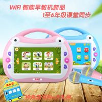 WIFI儿童视频早教机点读学习机故事机0-12岁玩具小学教材同步