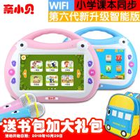 wifi儿童视频早教机学习机故事机 小学教材同步 1-6-12岁平板玩具