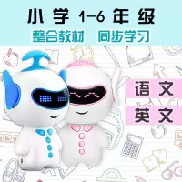 [蓝牙wifi顶配版]晓趣儿童智能机器人早教机学习机故事机点读机