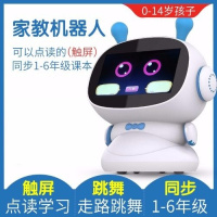 显示屏智能机器人跳舞语音触屏对话WiFi早教机可以看电视的机器人