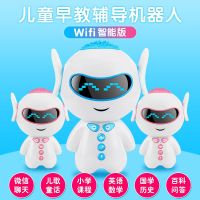 小帅智能机器人小胖小谷儿童故事早教机小学生学习机语音对话wifi