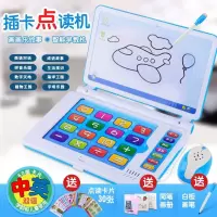 儿童智能插卡早教机 带绘画板创意点读学习机 折叠电脑玩具