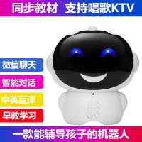 AI宝贝智能机器人英语早教机学习玩具语音会对话童陪伴学习机