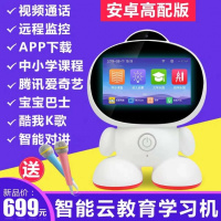 步步点提高学习成绩安卓wifi儿童视频学习早教机点读机玩具