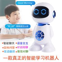 WIFI智能学习机器人智能对话陪伴儿童成长教育学习早教机蓝牙连接