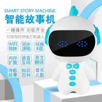 萌宝早教机器人玩具wifi智能语音对讲学习机胡巴早教机可充电