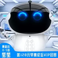 早教机器人wifi可充电智能早教机学习机wifi智能机器人儿童幼儿