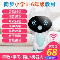 抢购中[AMPE正品]小帅智能机器人儿童早教机语音对话陪伴学习机