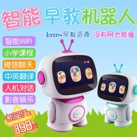 早教机儿童触摸屏wifi护眼宝宝智能故事学习机器人玩具0-6-12周岁