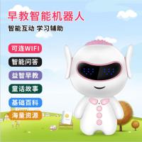 人工智能机器人智能对话儿童陪伴学习早教机WiFi语音对讲智伴