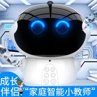 儿童早教机wifi玩具机器人智能对话故事机宝宝学习机语音幼儿9