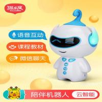 小帅智能机器人早教机学习玩具语音会对话小胖儿童陪伴充电故事机