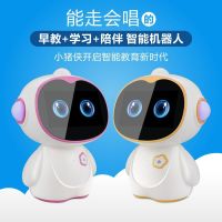 小猪侠儿童机器人玩具wifi学习机英汉互译教育陪伴语音早教机