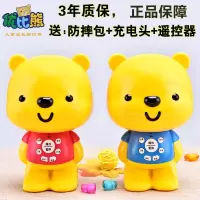 小熊优比早教机优彼故事机宝宝婴幼儿音乐玩具MP3可录音充电下载