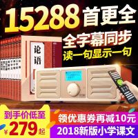 云万里国学机经典听读机正品儿童早教机小学生英语故事学习机新款
