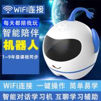 小苹果智能机器人早教机学习玩具wifi语音对话小帅儿童陪伴故事机