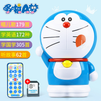 哆啦A梦宝宝故事机宝宝可充电插卡机器猫早教机MP3儿玩具
