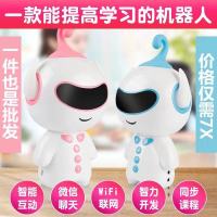新儿童智能机器人胡巴款智能早教机对话高科技故事机
